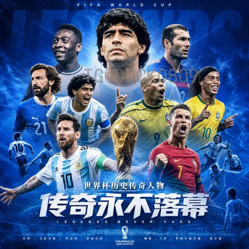 官方2026年国际足联世界杯决赛门票购买指南：权威渠道与价格解析